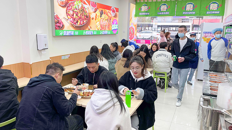 麻辣香锅加盟费