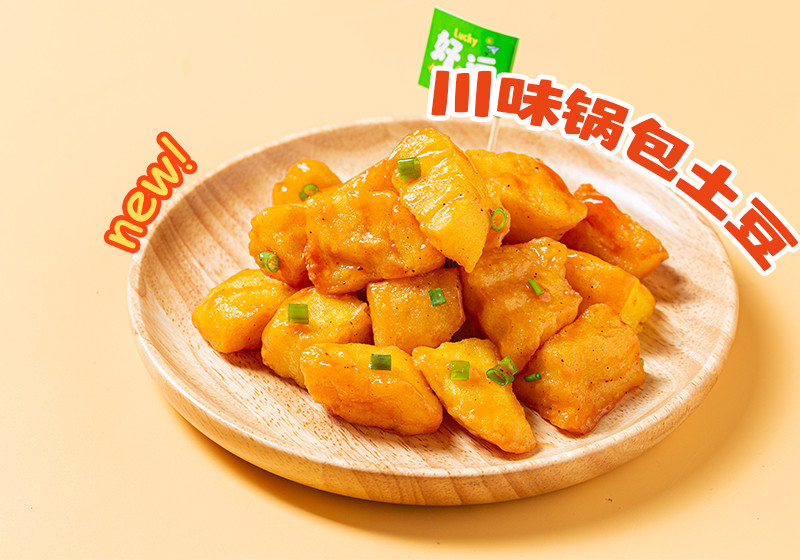 川味锅包土豆